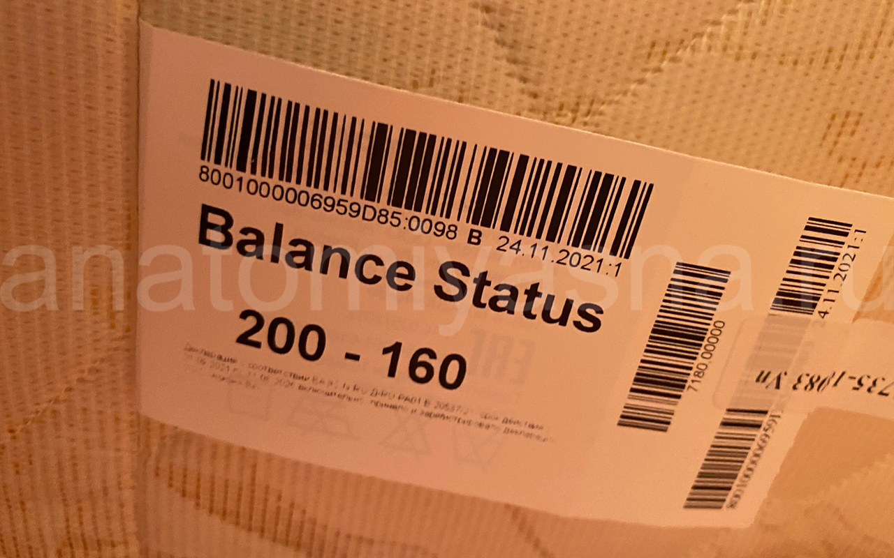 отзыв о Матрас Sontery by Askona Balance Status